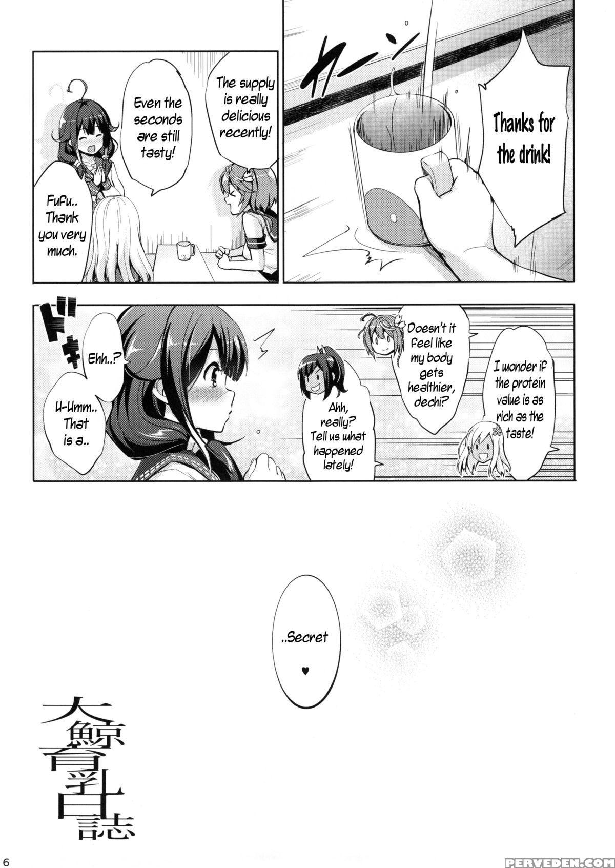 (c88) [jouji Mujoh (shinozuka George)] Taigei Ikunyu Nisshi | Taigei's Breasts Care Diary (kantai Collection -kancolle-) [english] =caunhtl= 1