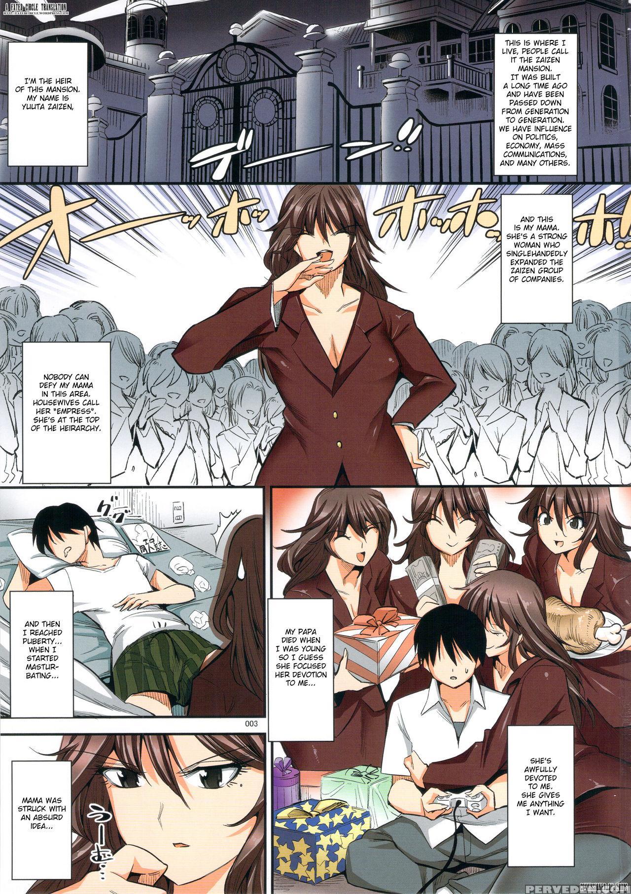 (c88) [kaientai (shuten Douji)] Tomodachi No Okaa-san To No Seikyouiku Nikki [english] [fated Circle] 1