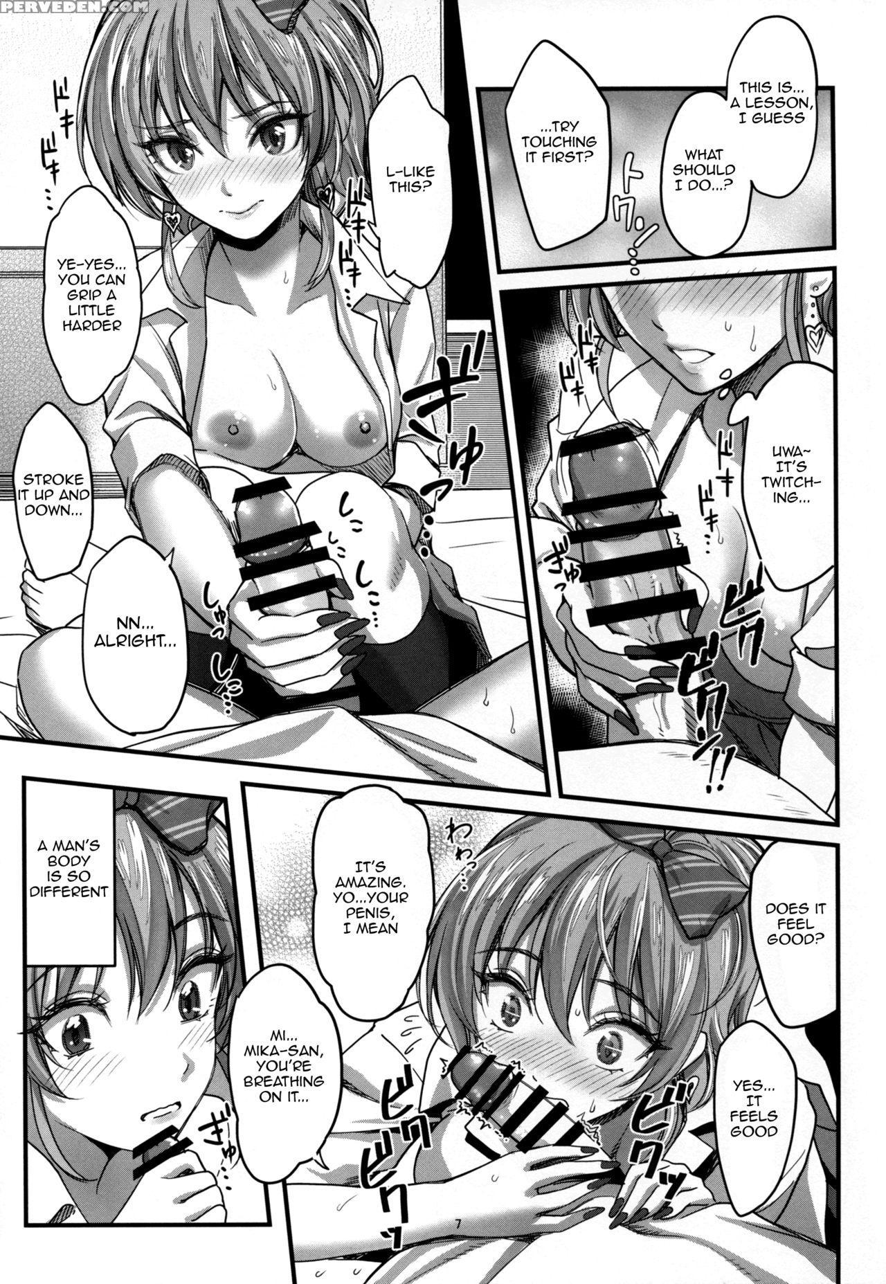 (c88) [kaigansen (sakagami Umi)] Passion Pink! (the 1
