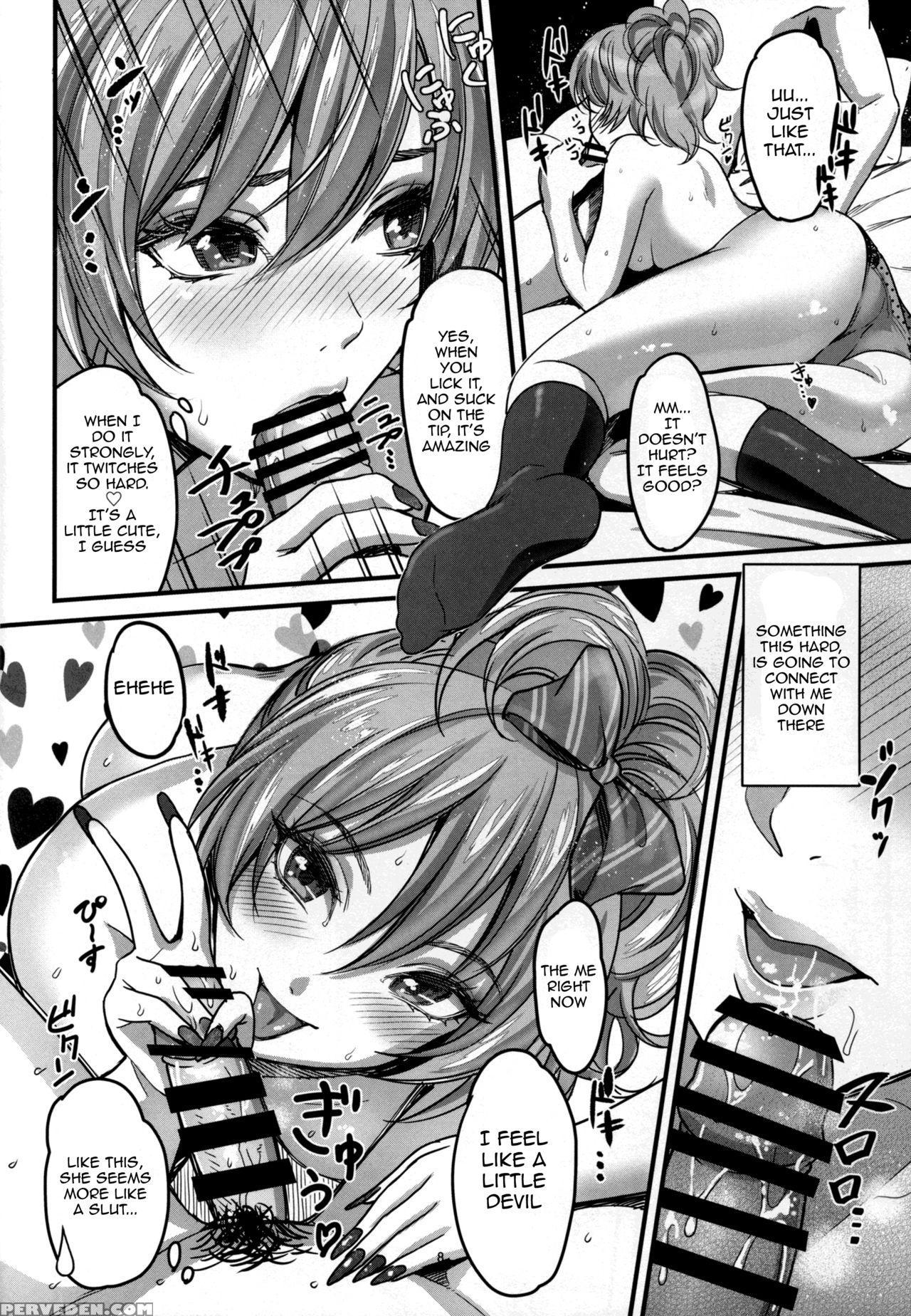 (c88) [kaigansen (sakagami Umi)] Passion Pink! (the 1