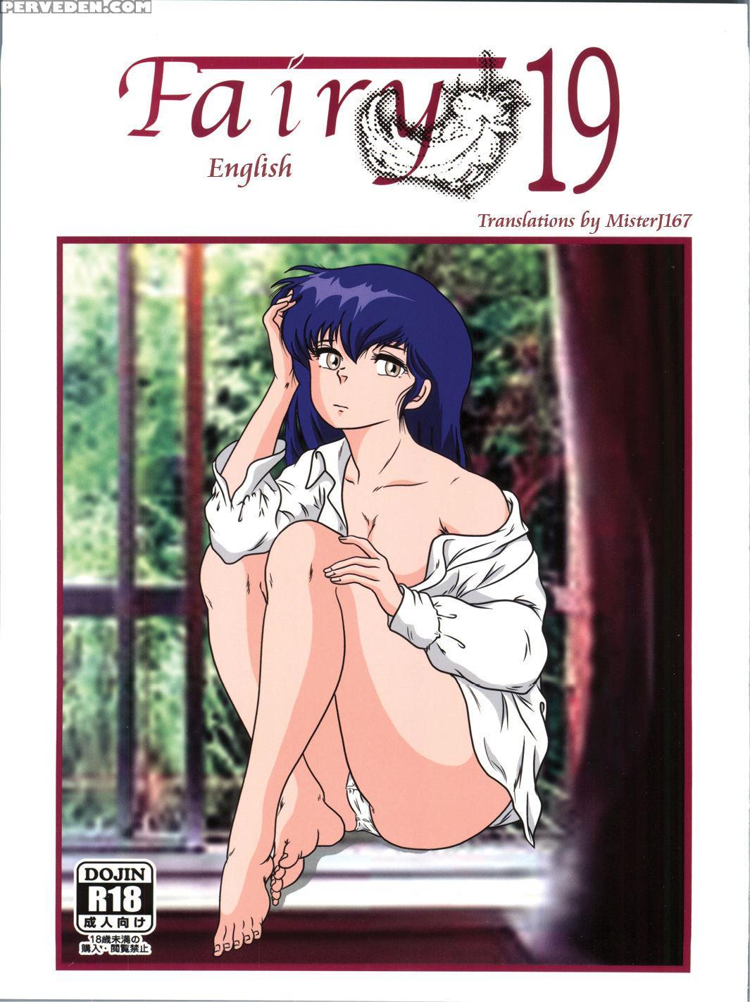 (c88) [kaigetsudou (jigoku Sensei Hirobe~)] Fairy 19 (maison Ikkoku) [english] [misterj167] 1