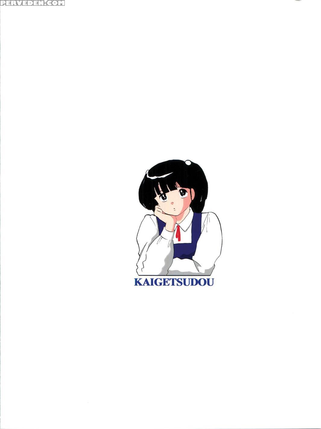 (c88) [kaigetsudou (jigoku Sensei Hirobe~)] Fairy 19 (maison Ikkoku) [english] [misterj167] 1