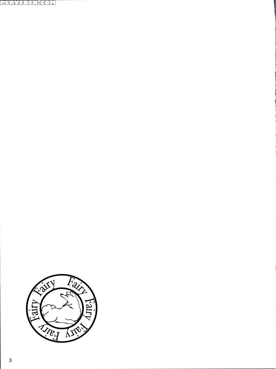 (c88) [kaigetsudou (jigoku Sensei Hirobe~)] Fairy 19 (maison Ikkoku) [english] [misterj167] 1