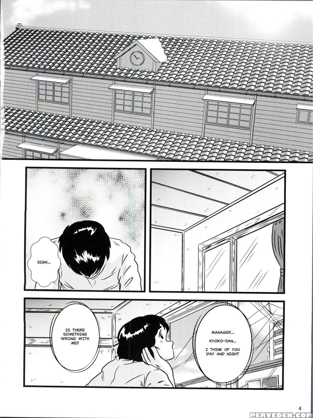 (c88) [kaigetsudou (jigoku Sensei Hirobe~)] Fairy 19 (maison Ikkoku) [english] [misterj167] 1