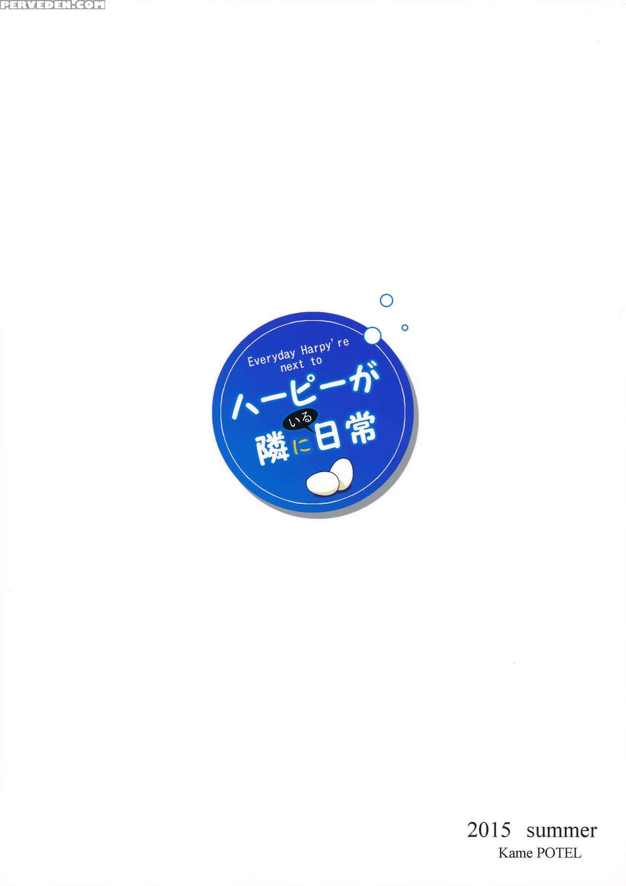 (c88) [kamepotel (izuki Jirou)] Harpy Ga Tonari Ni Iru Nichijou (monster Musume No Iru Nichijou) [english] {doujins.com} Chapter 1 Page 22