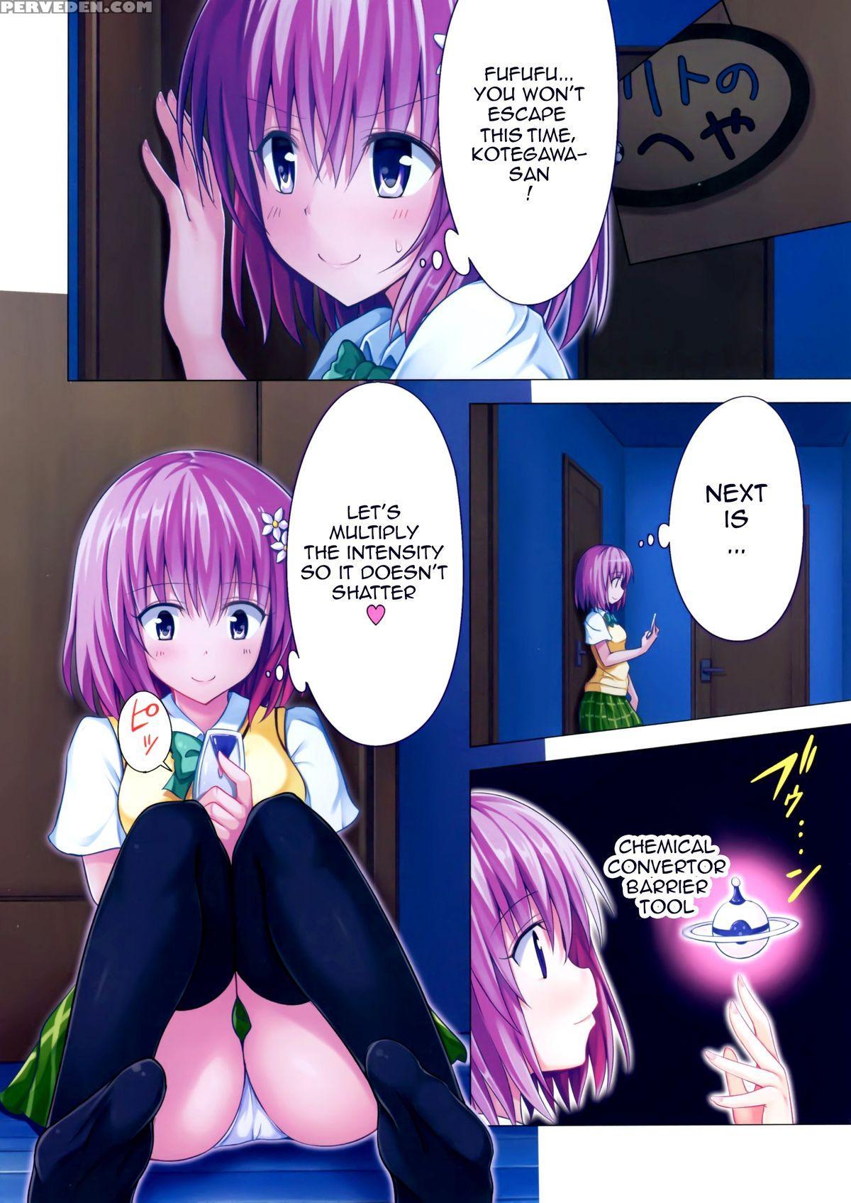 (c88) [kamikadou (ginyou Haru)] Moshi Rito Darkness 5 (to Love-ru Darkness) [english] {doujin-moe.us} Chapter 1 Page 3