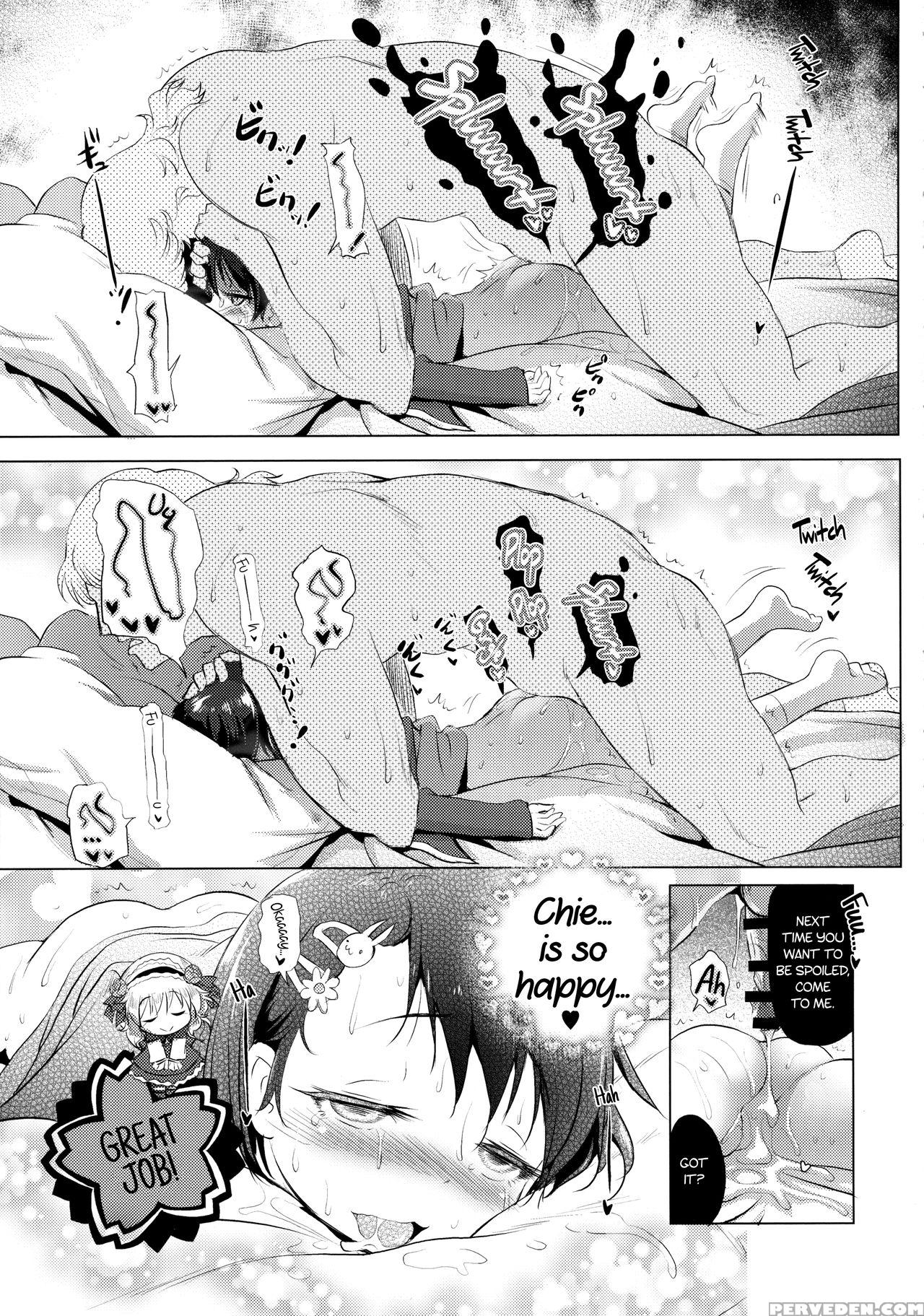 (c88) [kaminendo.corp (akazawa Red)] Dere Paco (the 1