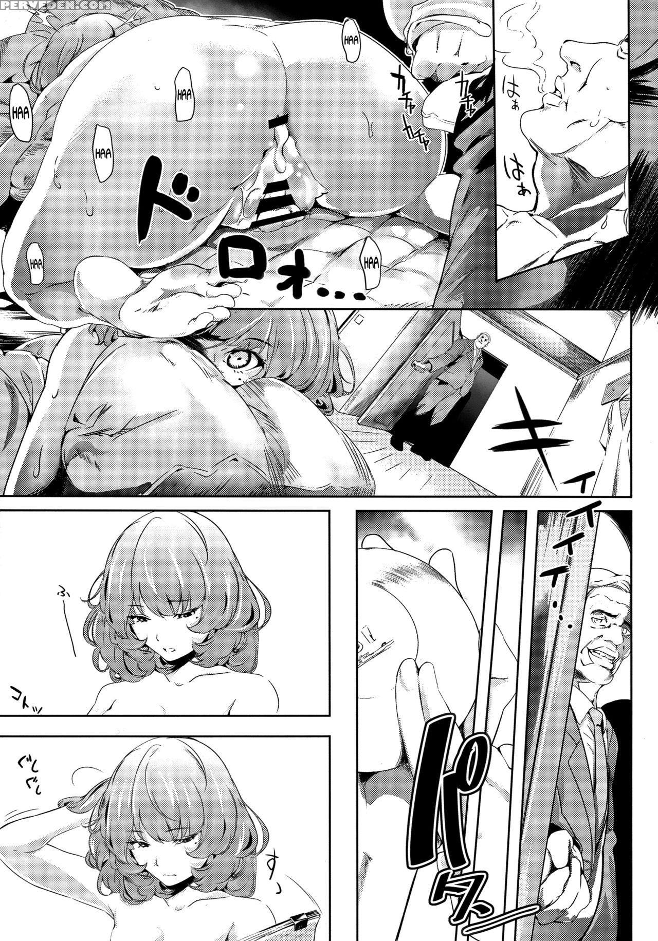 (c88) [kansai Gyogyou Kyoudou Kumiai (marushin)] Another Produce -kaede Takagaki- (the 1