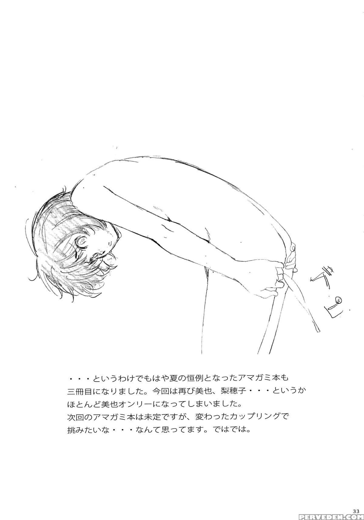 (c88) [kansai Orange (arai Kei)] Happy Life 3 (amagami) [english] {doujin-moe.us} Chapter 1 Page 30