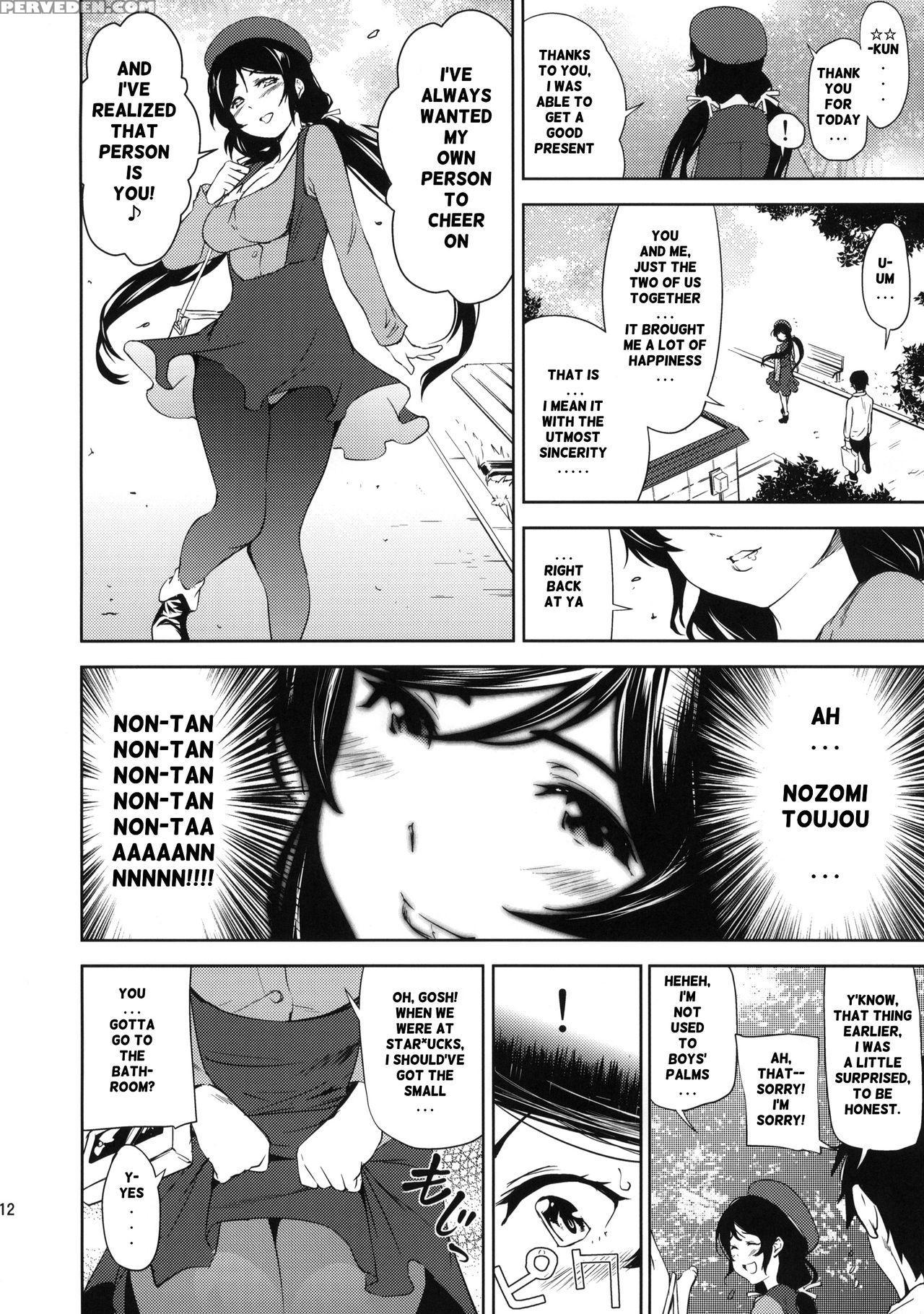 (c88) [karaya (shiomaneki)] Nozomism (love Live!) [english] [foopy] 1