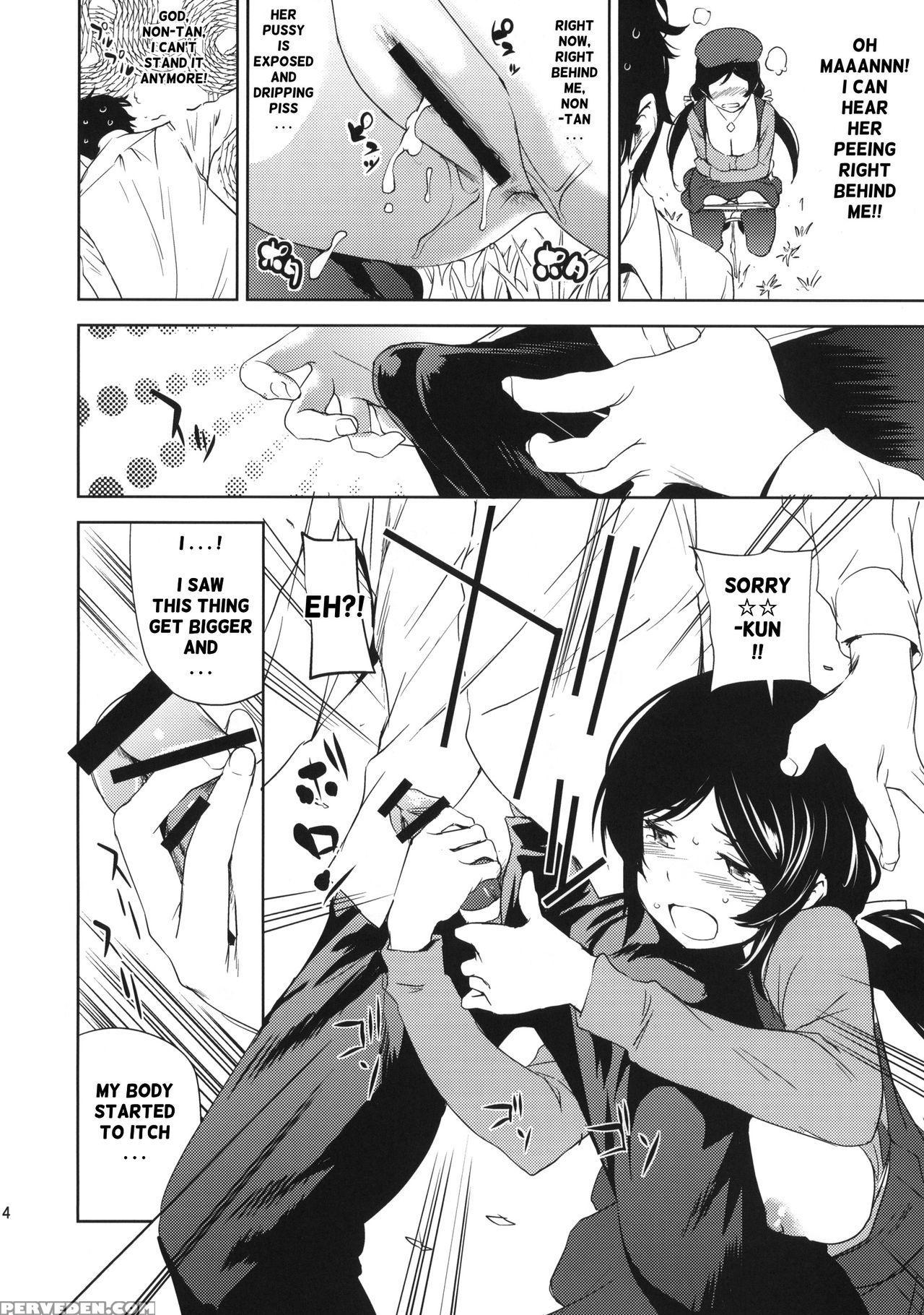 (c88) [karaya (shiomaneki)] Nozomism (love Live!) [english] [foopy] 1