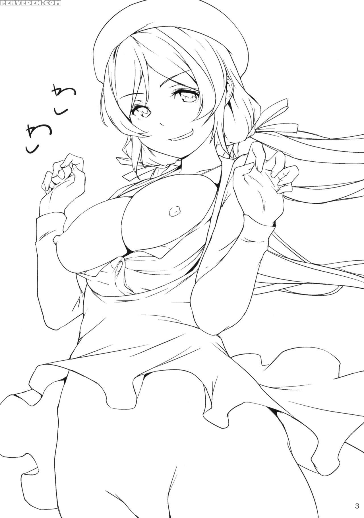 (c88) [karaya (shiomaneki)] Nozomism (love Live!) [english] [foopy] 1