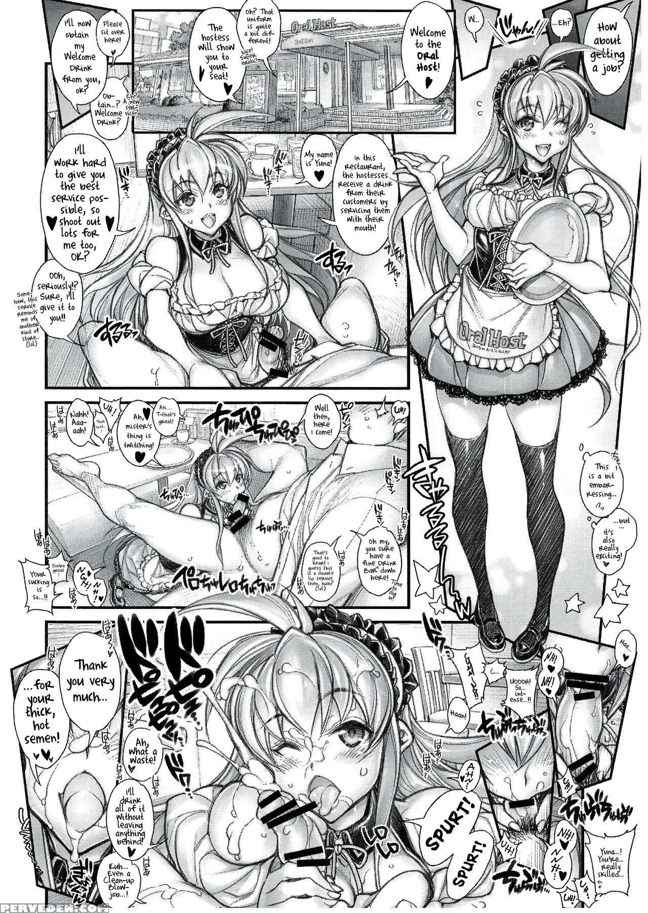 (c88) [kashiwa-ya (hiyo Hiyo)] Saimin Gakuen Rankou-ka 1 Case: Marui Yuna [english] [iambobokay] 1