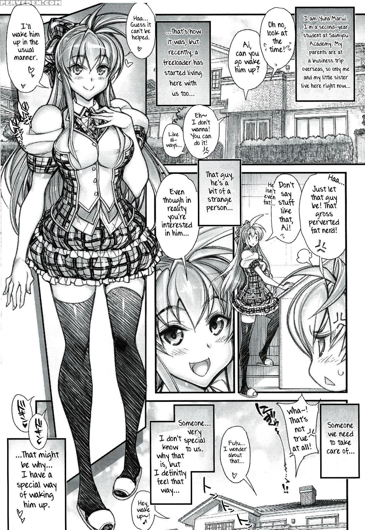 (c88) [kashiwa-ya (hiyo Hiyo)] Saimin Gakuen Rankou-ka 1 Case: Marui Yuna [english] [iambobokay] 1