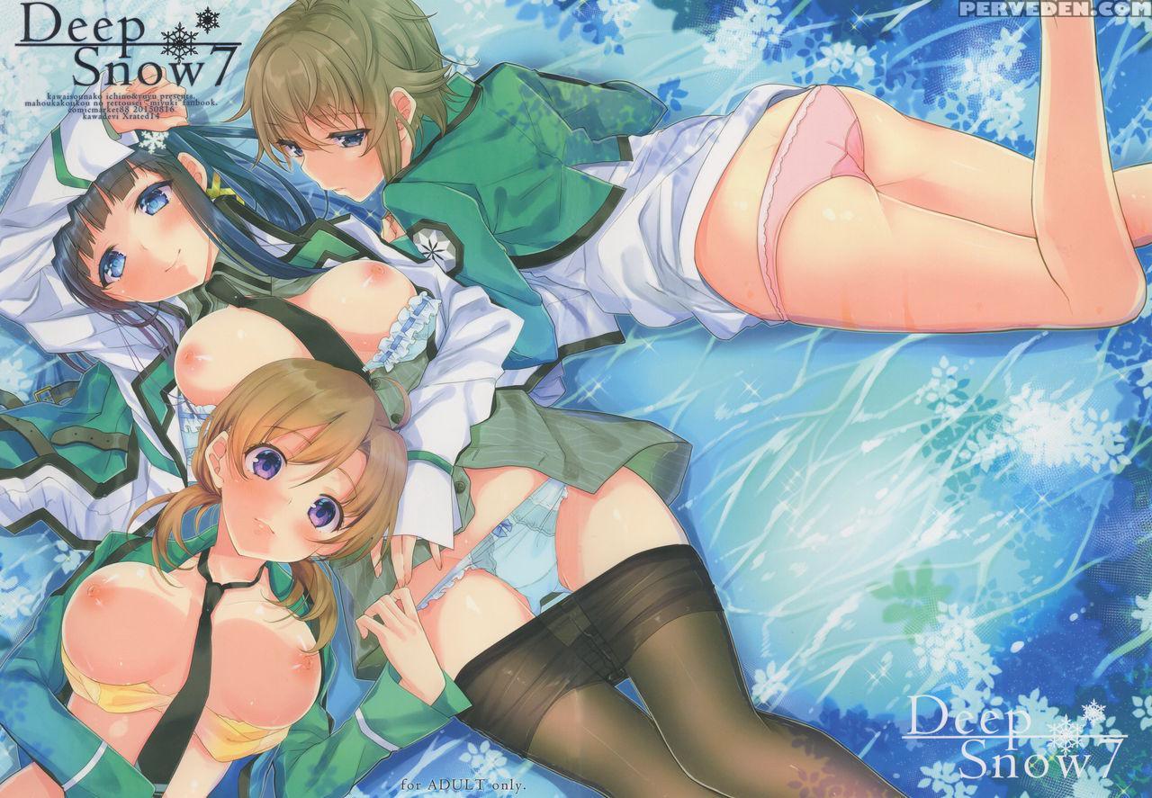 (c88) [kawaisounako (yuyu, Ichino)] Deep Snow 7 (mahouka Koukou No Rettousei) [english] [ehcove] 1