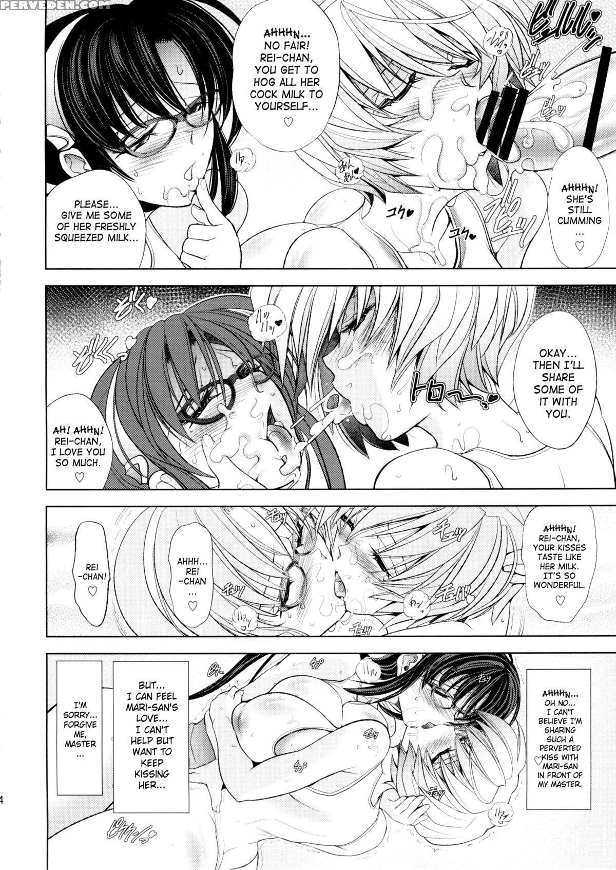 (c88) [kawaraya Honpo (kawaraya A-ta)] Natsu No Omoide | Summer Memories (neon Genesis Evangelion) [english] [saha] 1