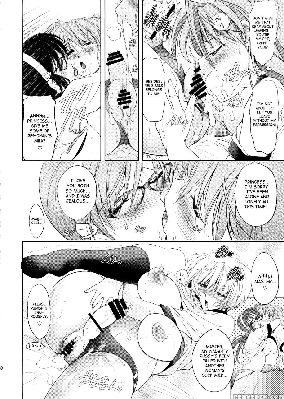 (c88) [kawaraya Honpo (kawaraya A-ta)] Natsu No Omoide | Summer Memories (neon Genesis Evangelion) [english] [saha] 1