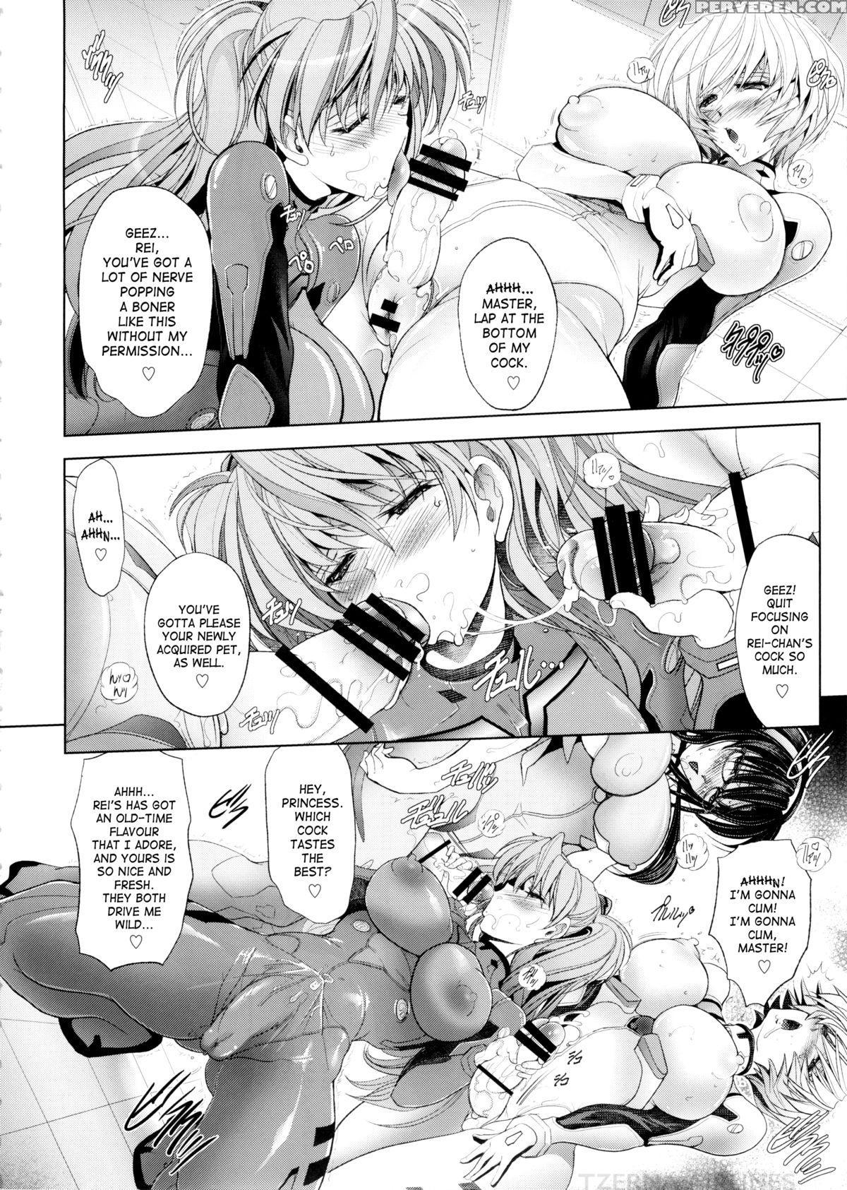 (c88) [kawaraya Honpo (kawaraya A-ta)] Natsu No Omoide | Summer Memories (neon Genesis Evangelion) [english] [saha] 1