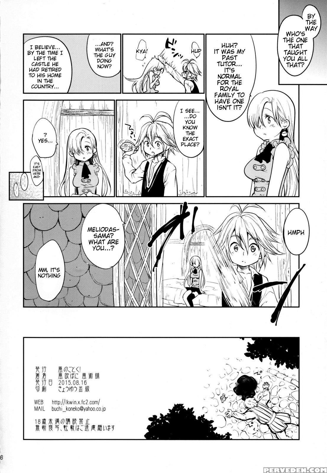 (c88) [kaze No Gotoku! (fubuki Poni, Fujutsushi)] Innocent -muchi No Tsumi- (nanatsu No Taizai) [english] {doujin-moe.us} Chapter 1 Page 25
