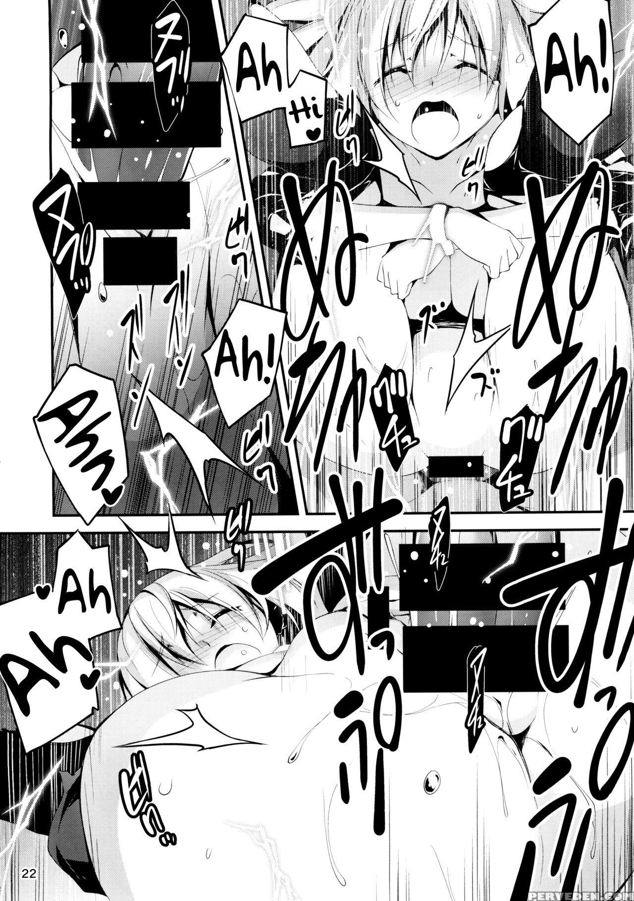 (c88) [kikurage-ya (kikurage)] Kuro No Riiman To Maken Schildawahn | The Salaryman In Black And Schildwahn, The Magic Sword [english] [biribiri] 1