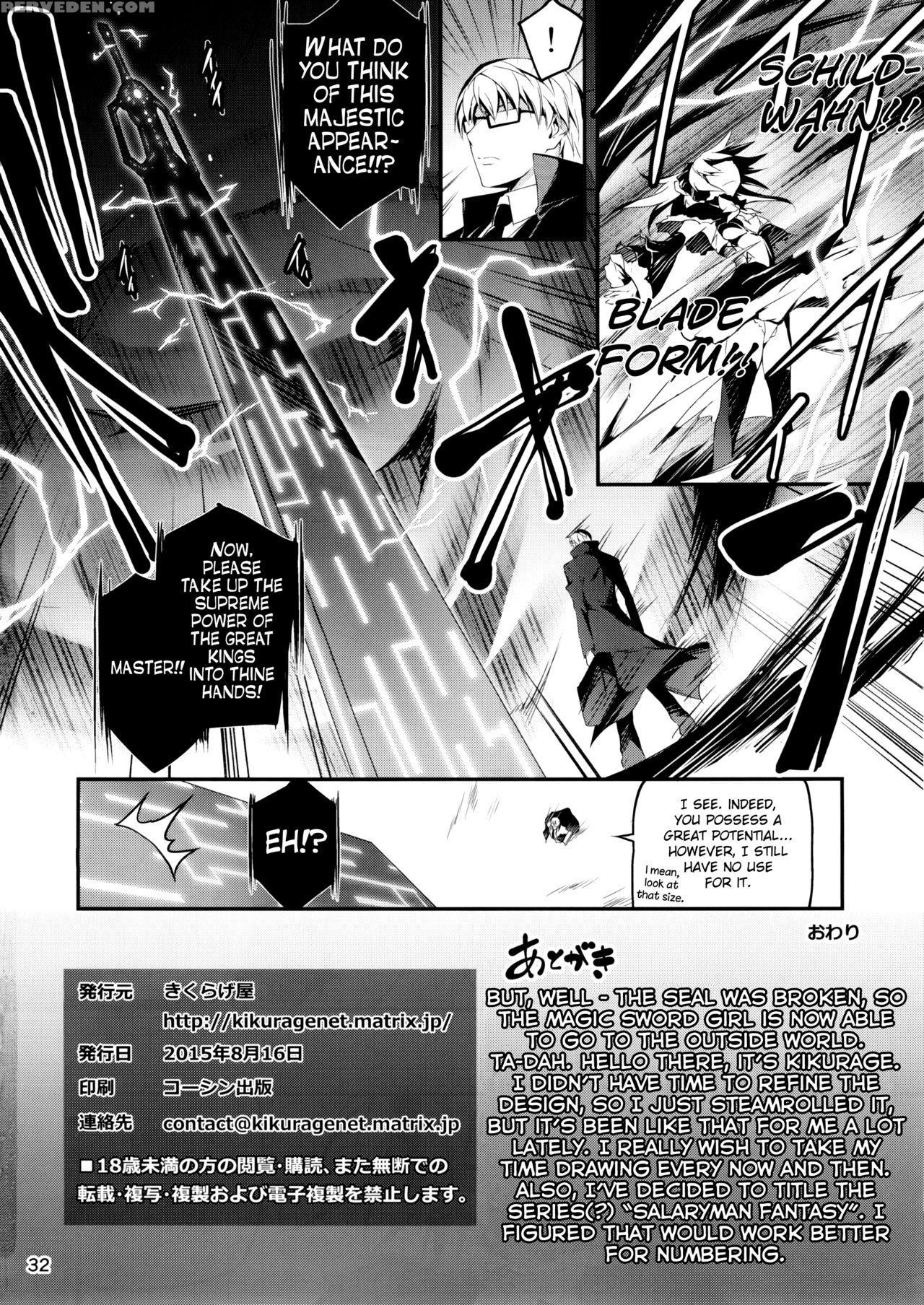 (c88) [kikurage-ya (kikurage)] Kuro No Riiman To Maken Schildawahn | The Salaryman In Black And Schildwahn, The Magic Sword [english] [biribiri] 1