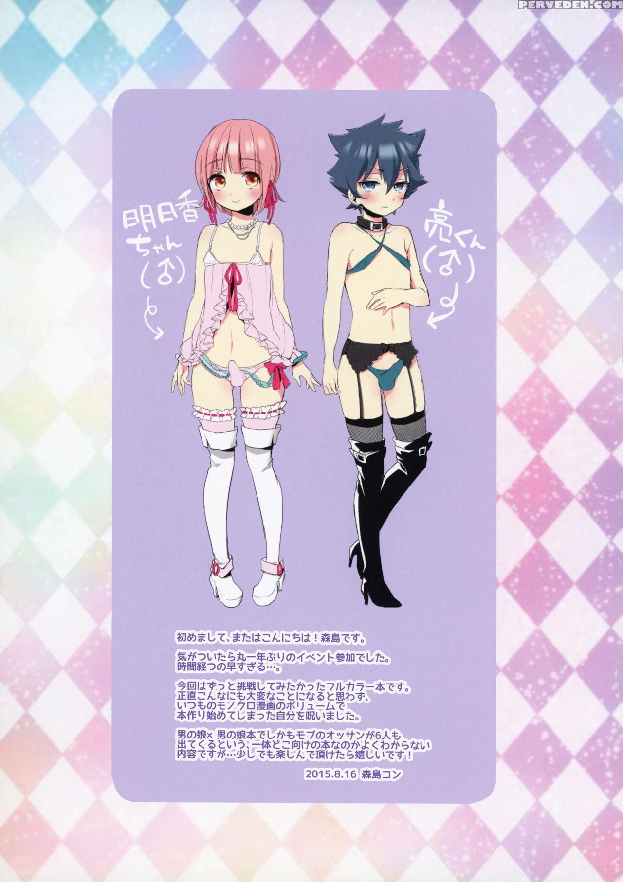 (c88) [koniro Drops (morishima Kon)] Mesu Shota Bar E Youkoso [english] 1