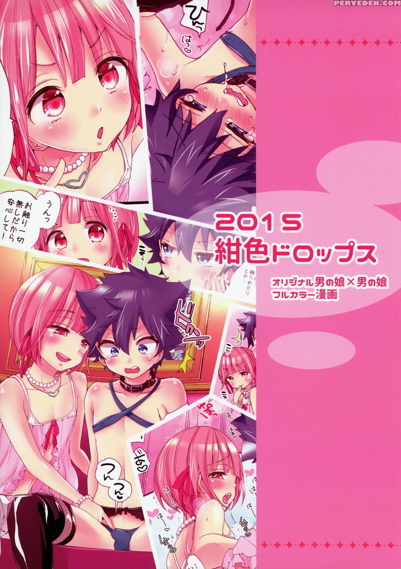 (c88) [koniro Drops (morishima Kon)] Mesu Shota Bar E Youkoso [english] 1