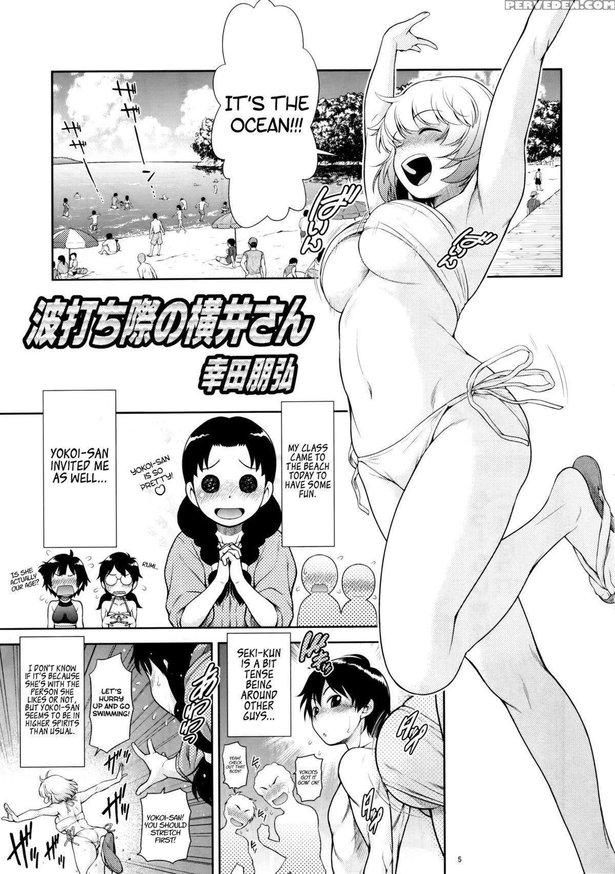 (c88) [koudansha (kouda Tomohiro)] My Neighbor Y-san 4th Period (tonari No Seki-kun) [english] [forever Summer + The Lost Light] Chapter 1 Page 4