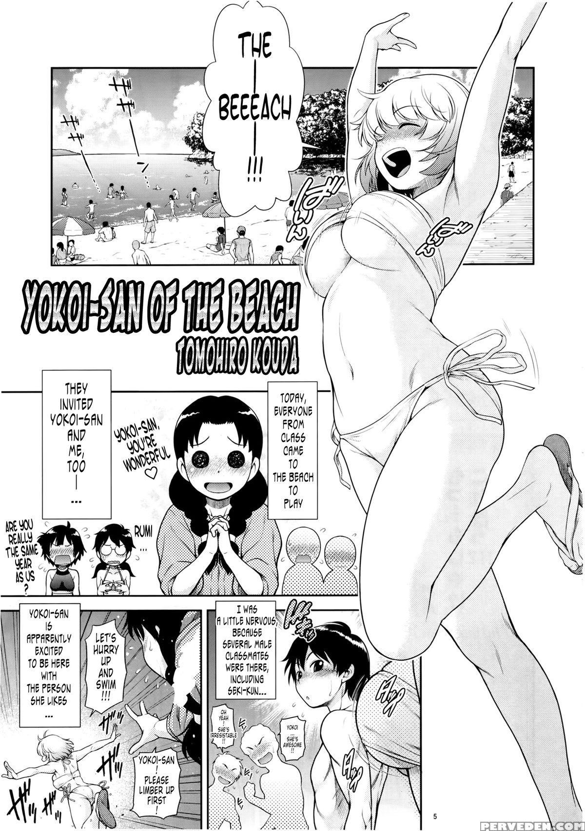 (c88) [koudansha (kouda Tomohiro)] Tonari No Y-san 4 Jikanme (tonari No Seki-kun) [english] [tonigobe] 1