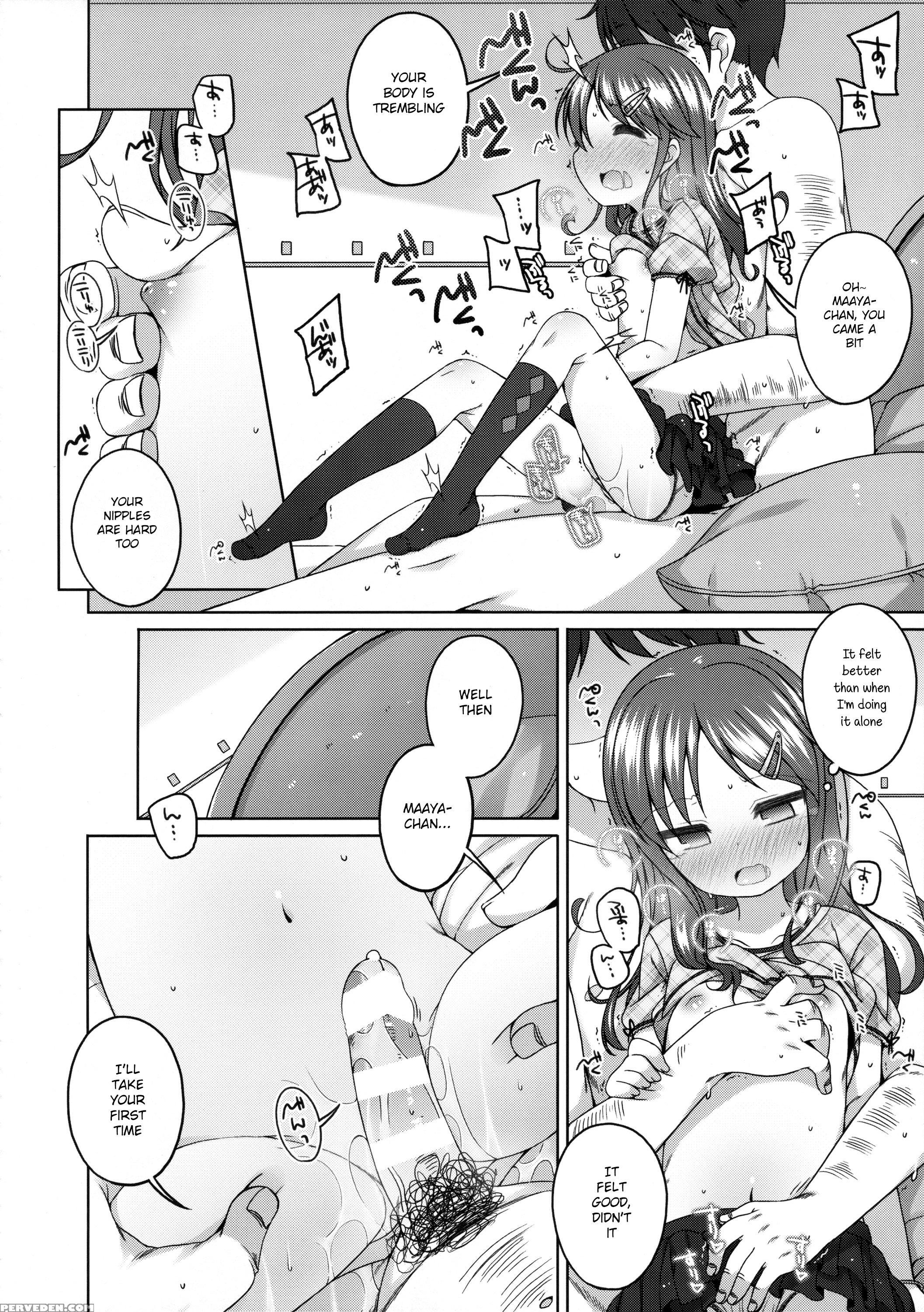 (c88) [kuma-puro (shouji Ayumu)] Motto Kimochi Ii Koto. [english] [atf] 1