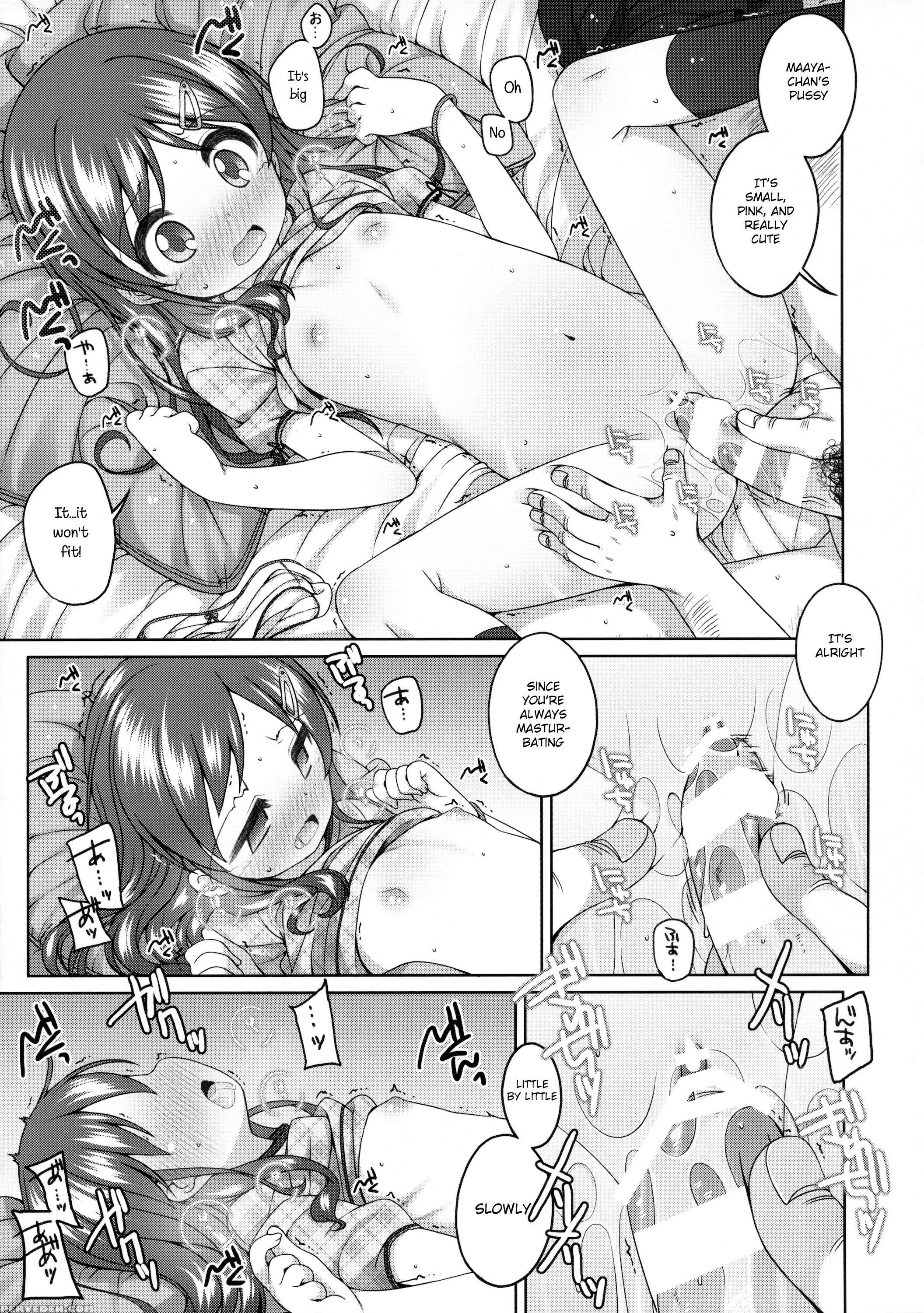 (c88) [kuma-puro (shouji Ayumu)] Motto Kimochi Ii Koto. [english] [atf] 1