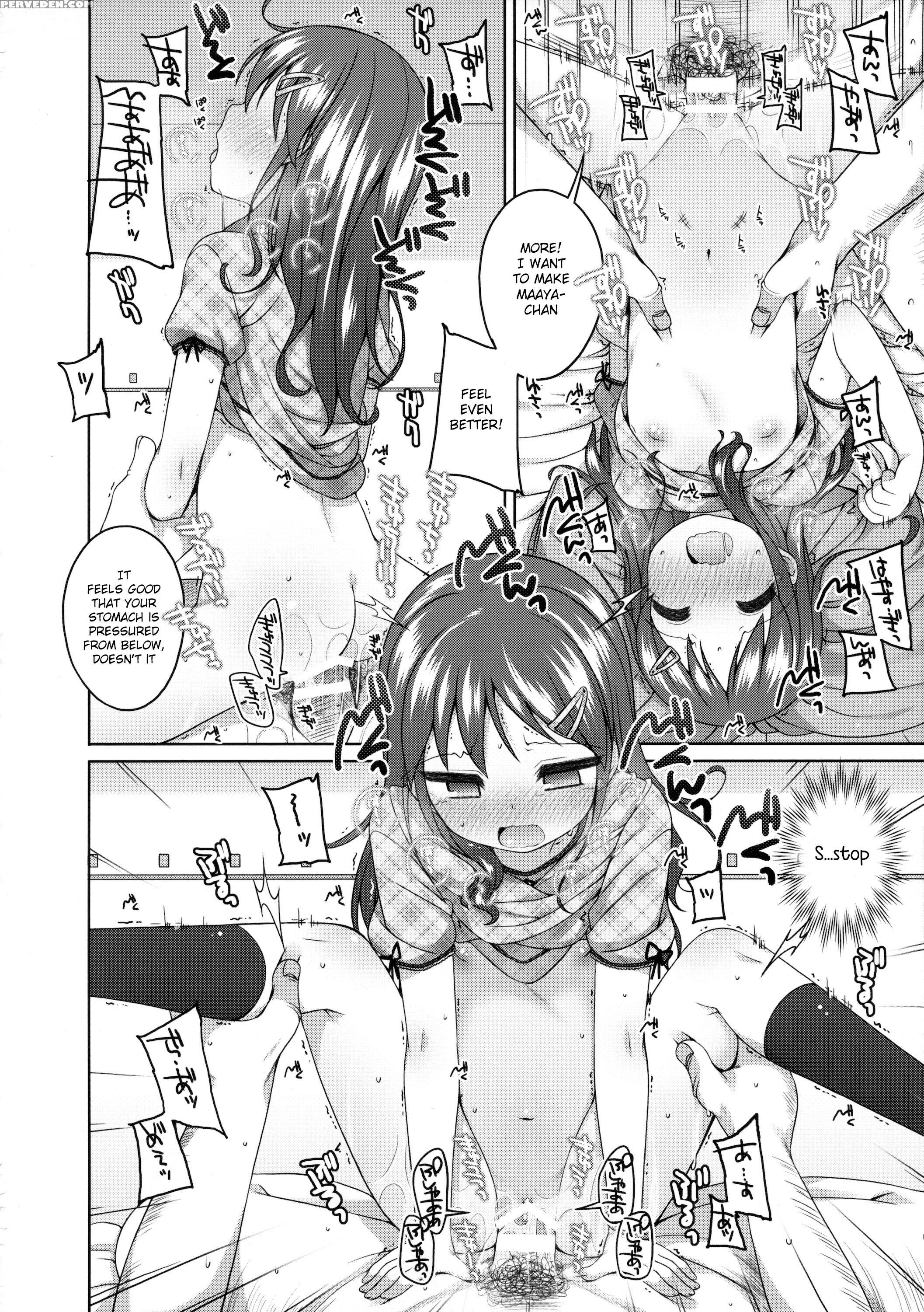 (c88) [kuma-puro (shouji Ayumu)] Motto Kimochi Ii Koto. [english] [atf] 1