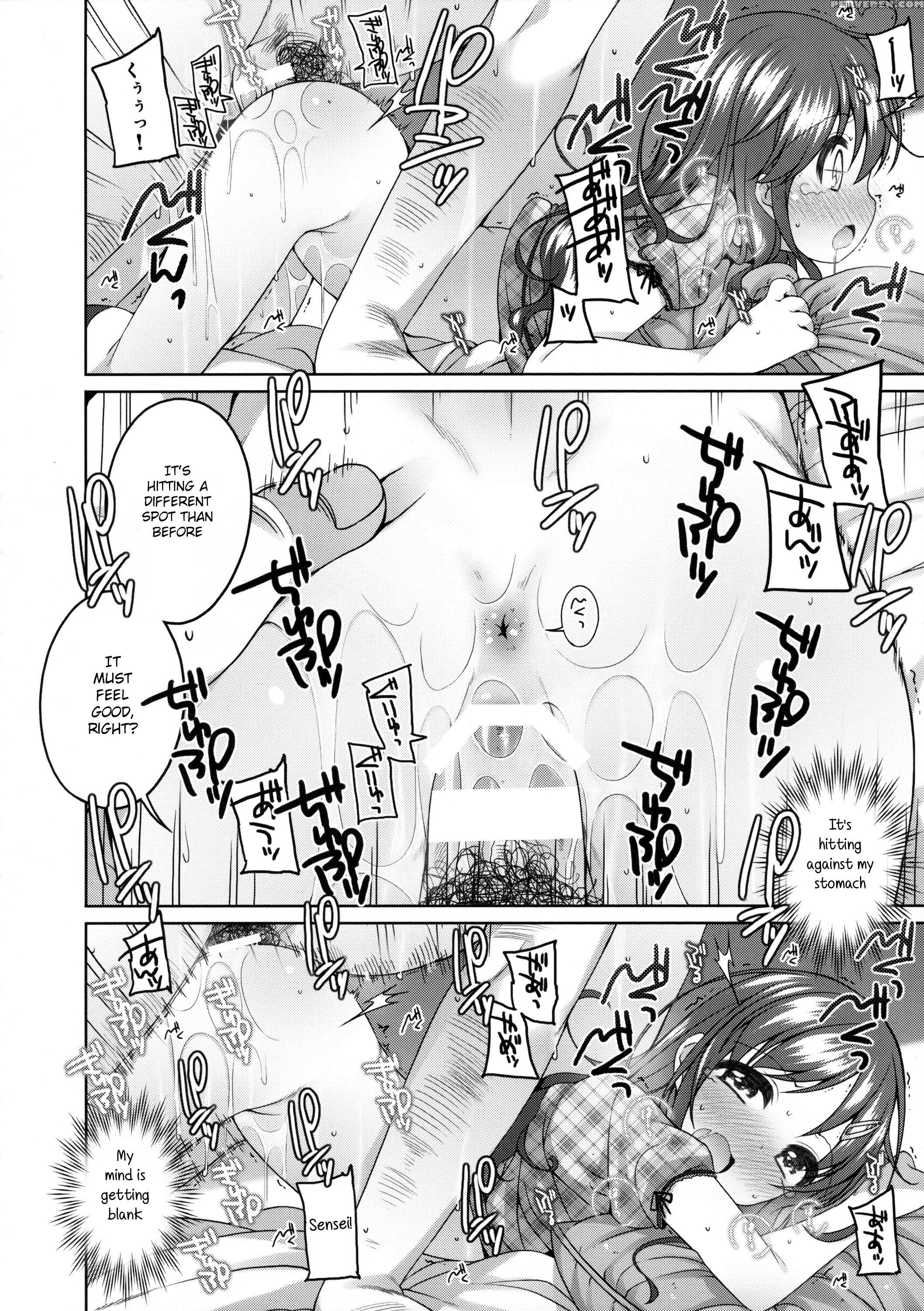 (c88) [kuma-puro (shouji Ayumu)] Motto Kimochi Ii Koto. [english] [atf] 1