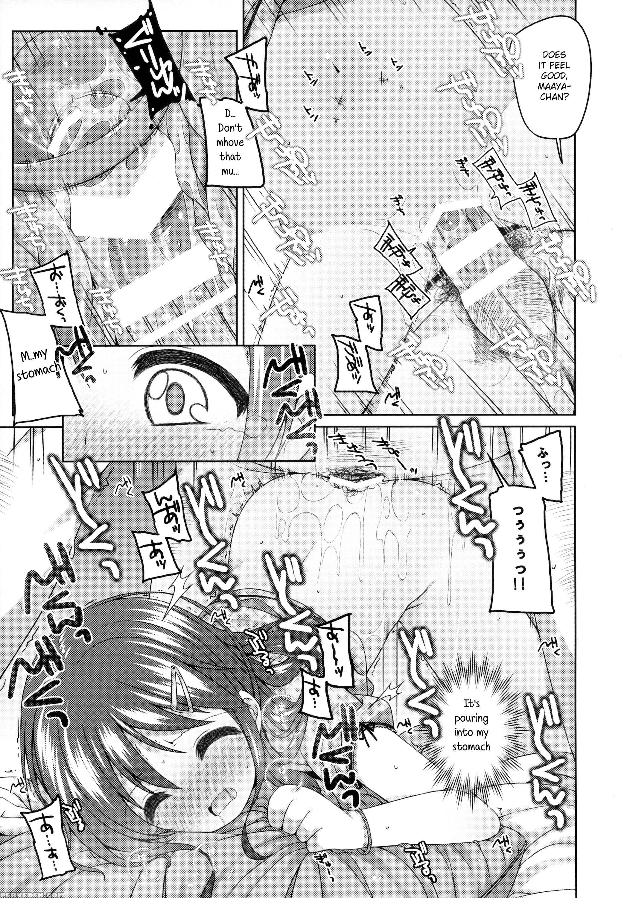 (c88) [kuma-puro (shouji Ayumu)] Motto Kimochi Ii Koto. [english] [atf] 1