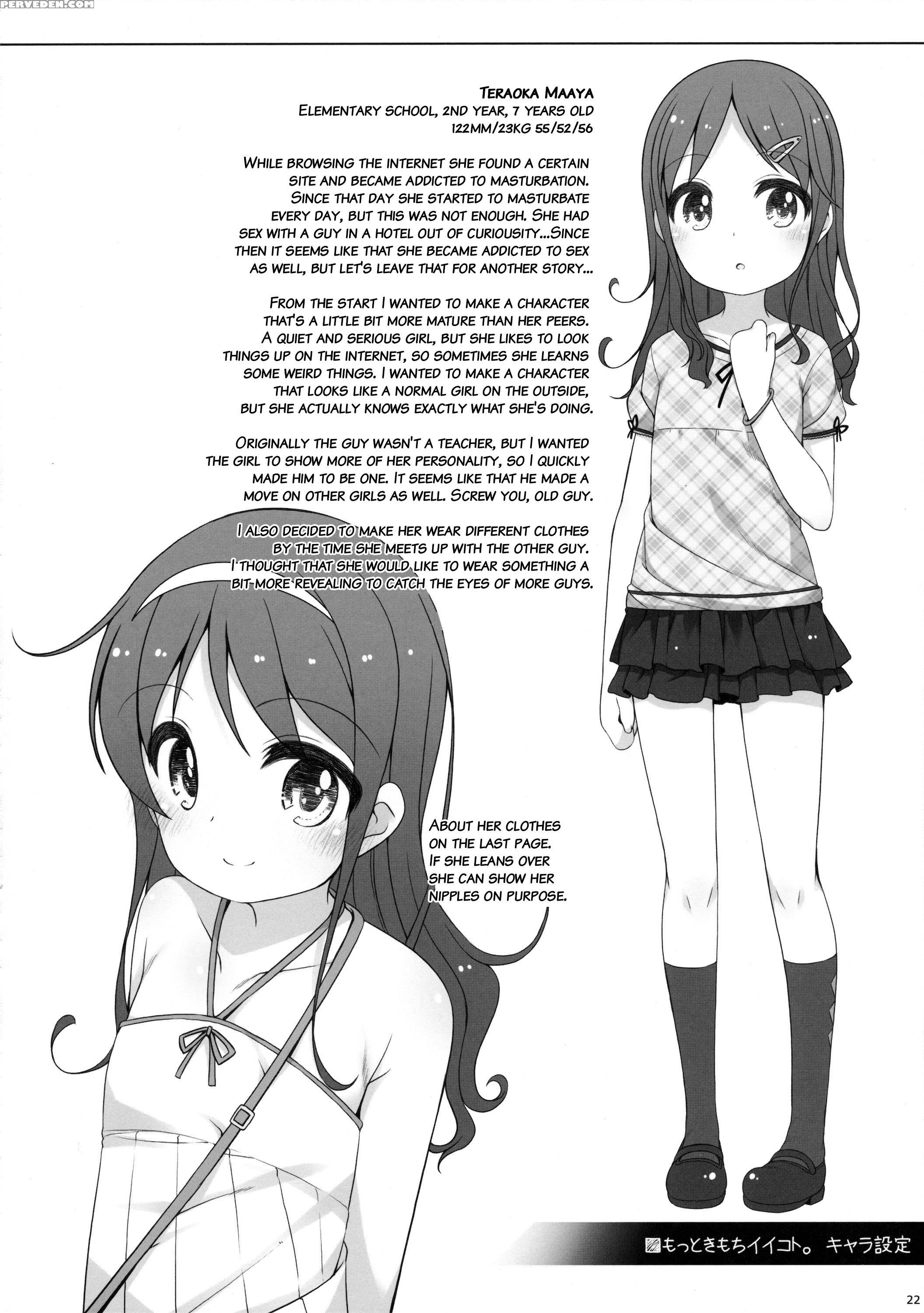 (c88) [kuma-puro (shouji Ayumu)] Motto Kimochi Ii Koto. [english] [atf] 1