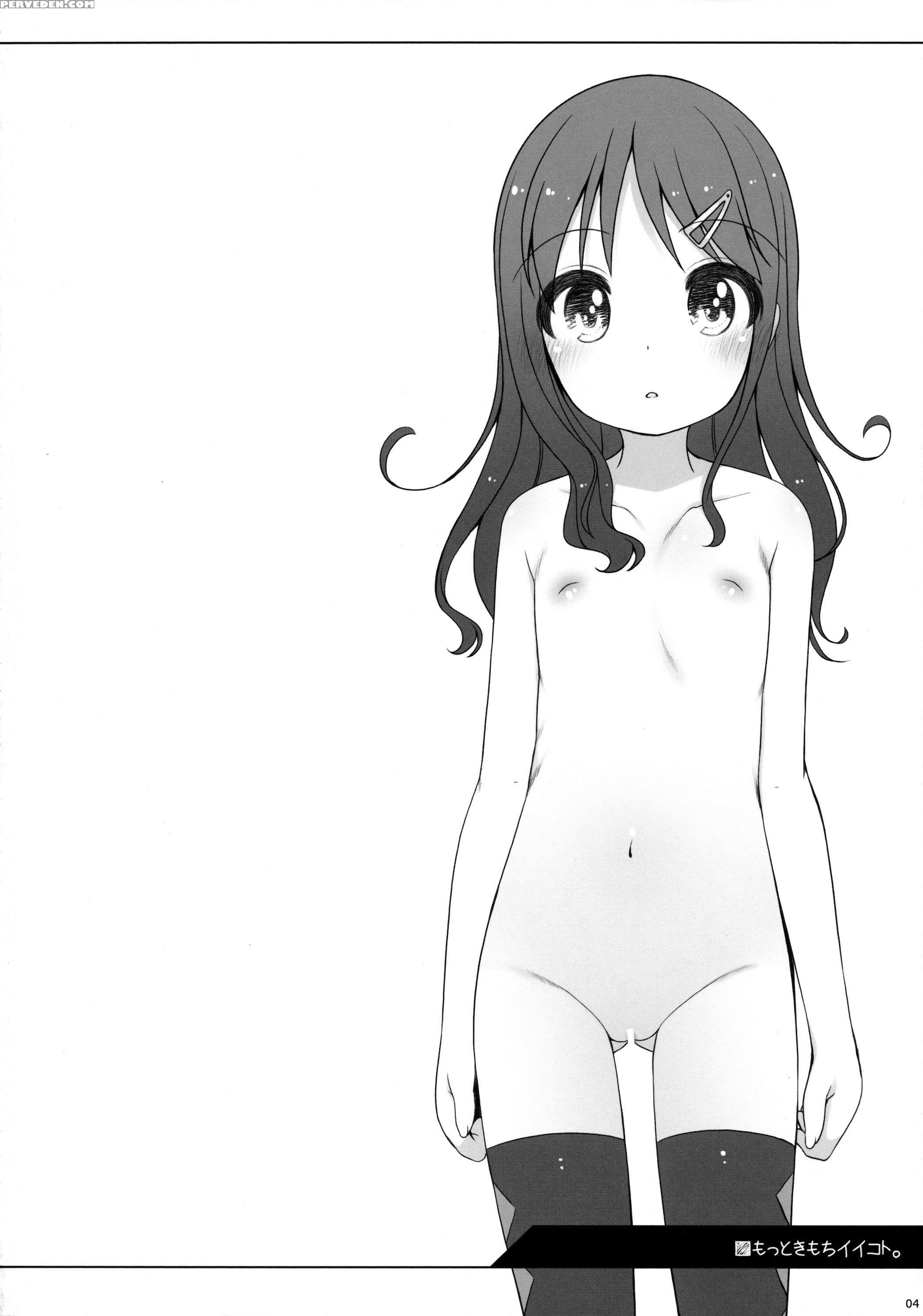 (c88) [kuma-puro (shouji Ayumu)] Motto Kimochi Ii Koto. [english] [atf] 1