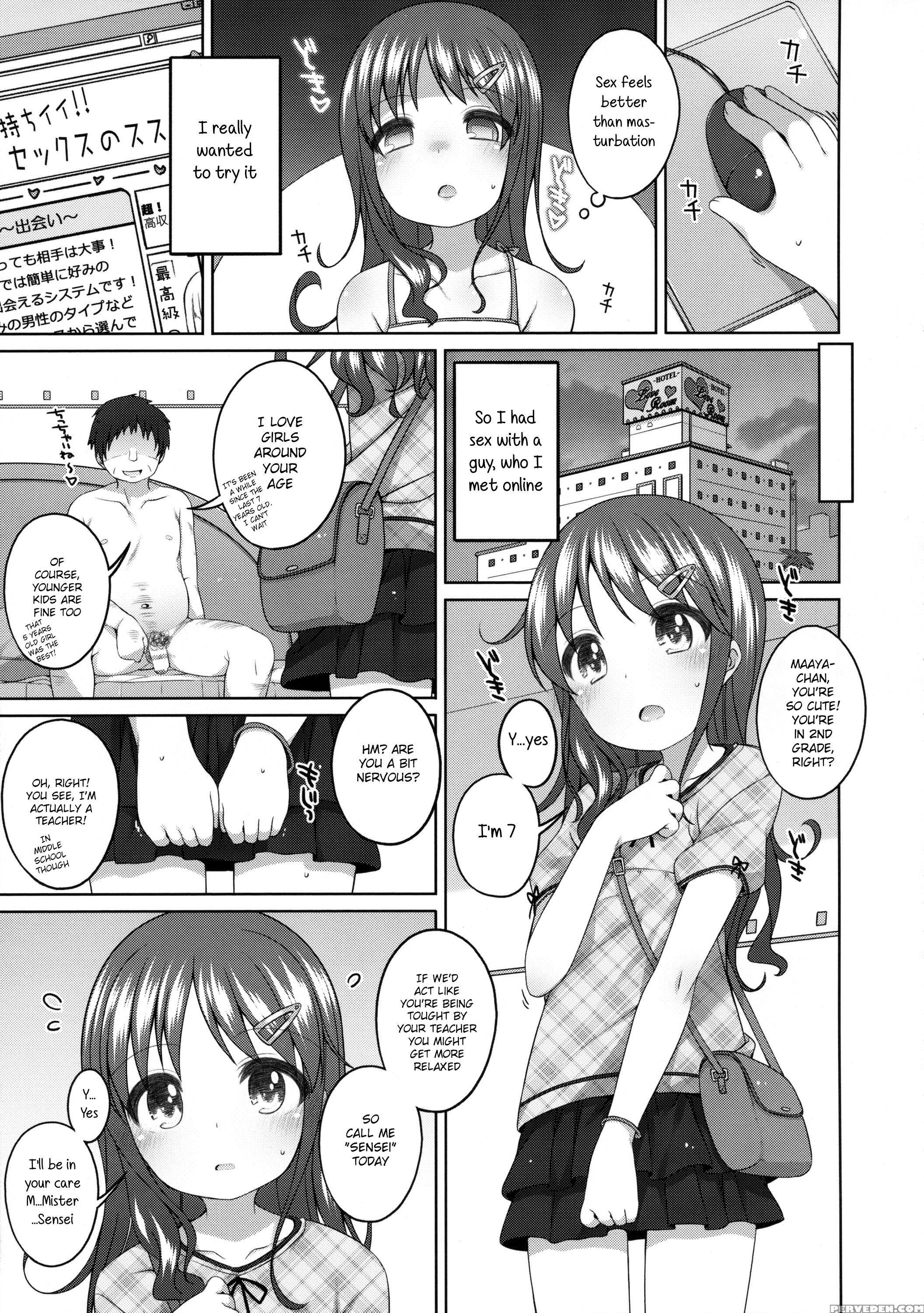(c88) [kuma-puro (shouji Ayumu)] Motto Kimochi Ii Koto. [english] [atf] 1