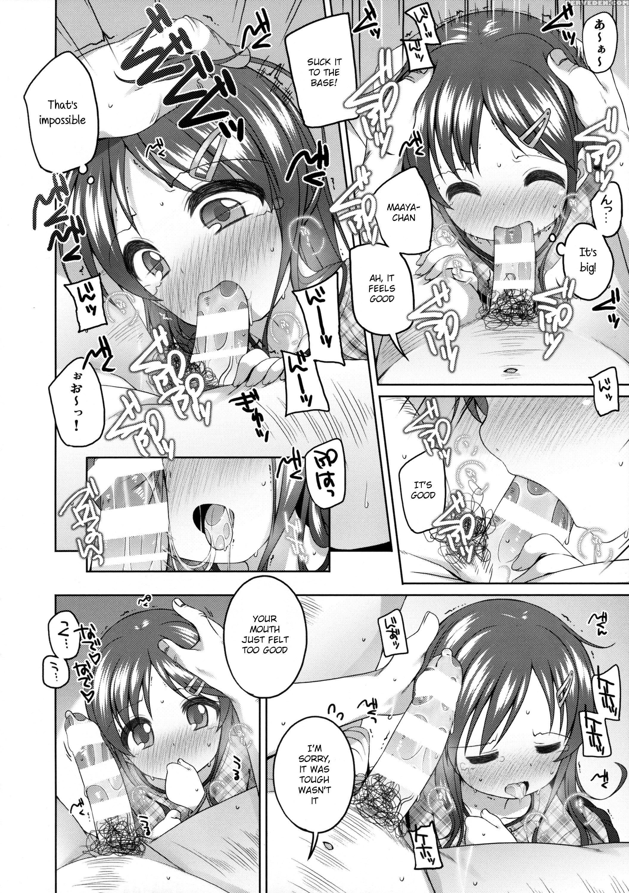 (c88) [kuma-puro (shouji Ayumu)] Motto Kimochi Ii Koto. [english] [atf] 1
