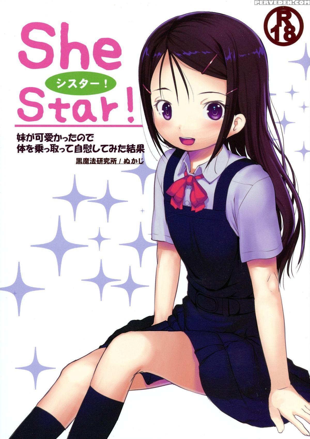 (c88) [kuromahou Kenkyuujo (nukaji)] Shestar! Imouto Ga Kawaikatta Node Karada O Notto Tte Jii Shitemita Kekka (charlotte)[dvinrtribution] 1
