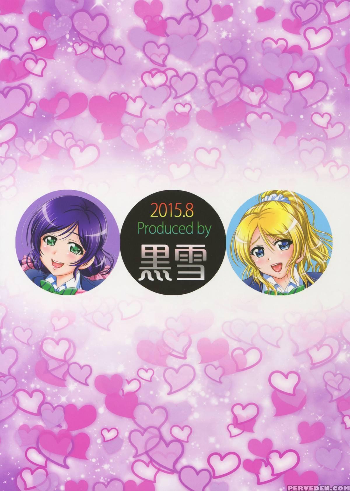 (c88) [kuroyuki (kakyouin Chiroru)] Ore Yome Saimin 1 (love Live!) [english] {doujin-moe.us} Chapter 1 Page 30