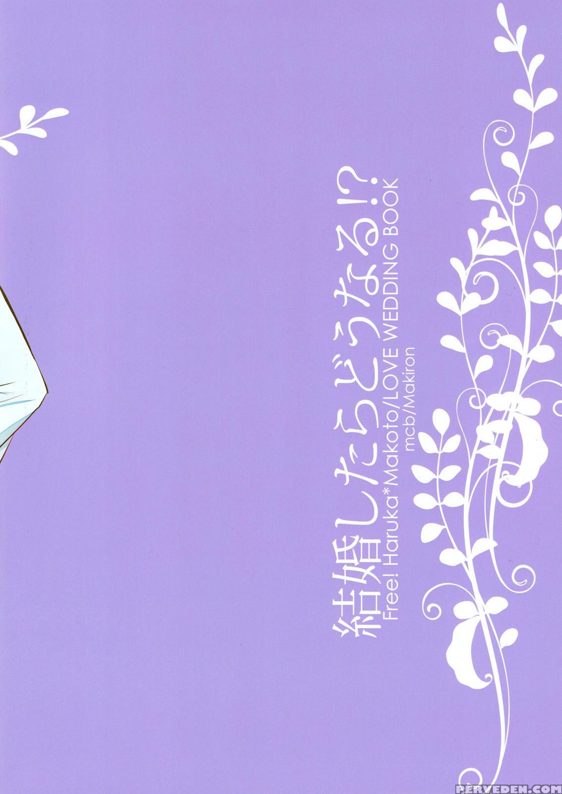 (c88) [kyuukyuubako (makiron)] Kekkonshitara Dounaru!? 2 | What If We Were Married!? 2 (free!) [english] [holy Mackerel] Chapter 1 Page 18