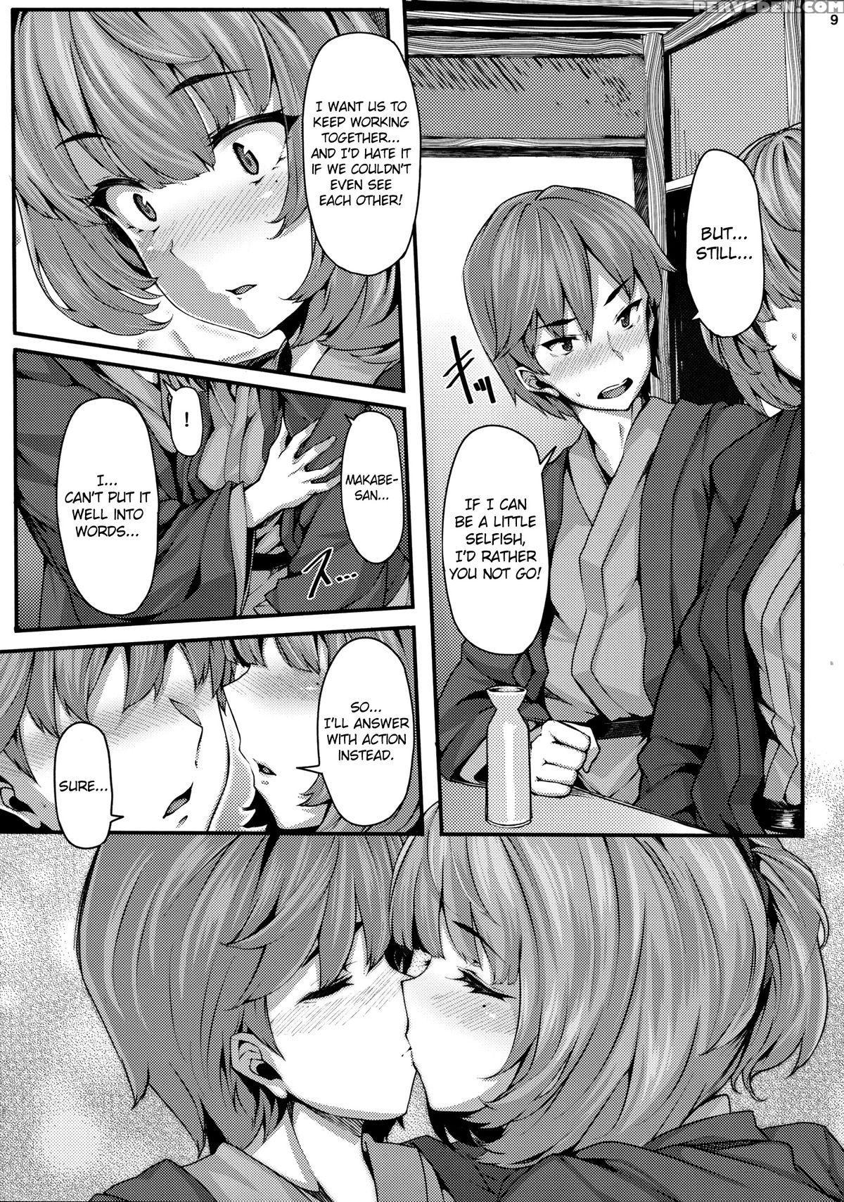 (c88) [laminaria (shiokonbu)] Koi No Kazamuki (the 1
