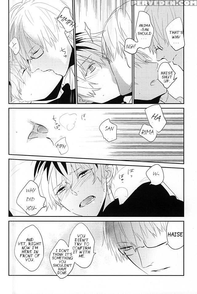 (c88) [lostlast (yuuki)] One's Place (tokyo Ghoul) [english] [ptchan] 1