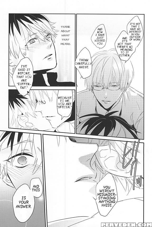 (c88) [lostlast (yuuki)] One's Place (tokyo Ghoul) [english] [ptchan] 1