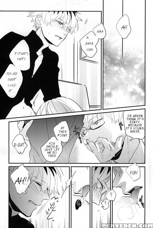 (c88) [lostlast (yuuki)] One's Place (tokyo Ghoul) [english] [ptchan] 1