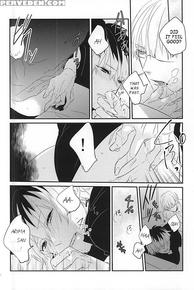 (c88) [lostlast (yuuki)] One's Place (tokyo Ghoul) [english] [ptchan] 1