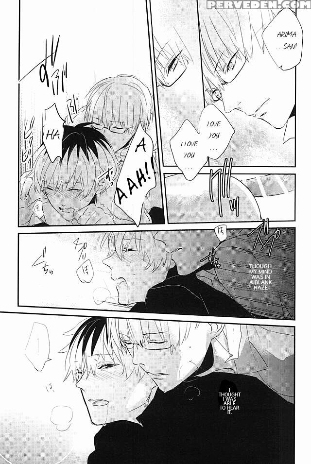 (c88) [lostlast (yuuki)] One's Place (tokyo Ghoul) [english] [ptchan] 1