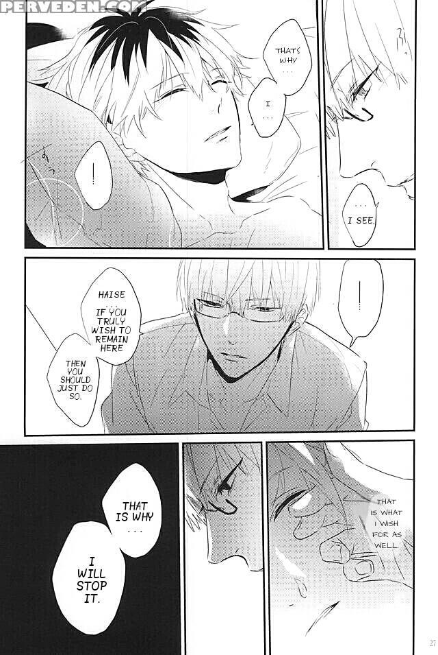 (c88) [lostlast (yuuki)] One's Place (tokyo Ghoul) [english] [ptchan] 1