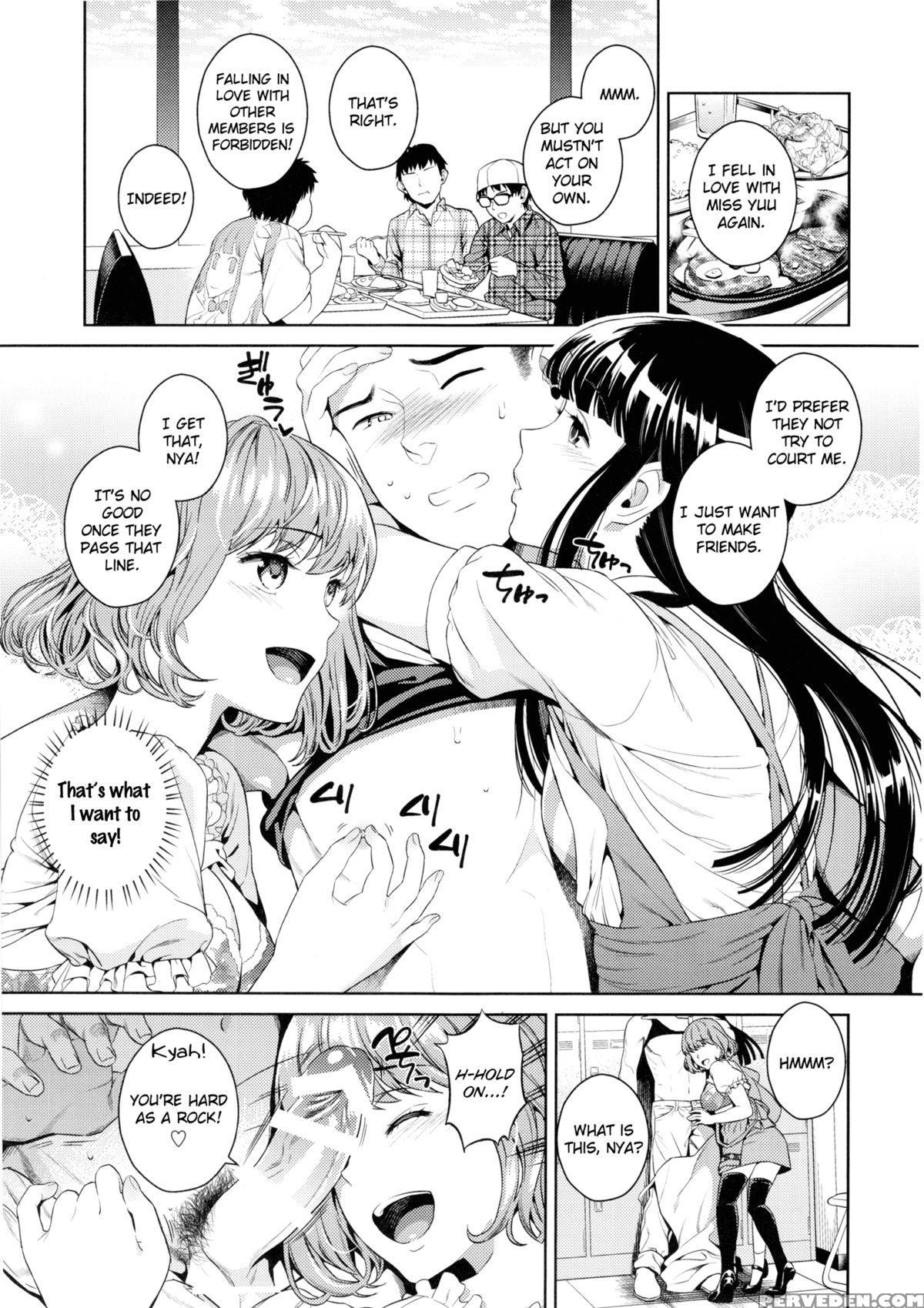 (c88) [maniac Street (sugaishi)] Hameai Pink [english] [flatopia] 1