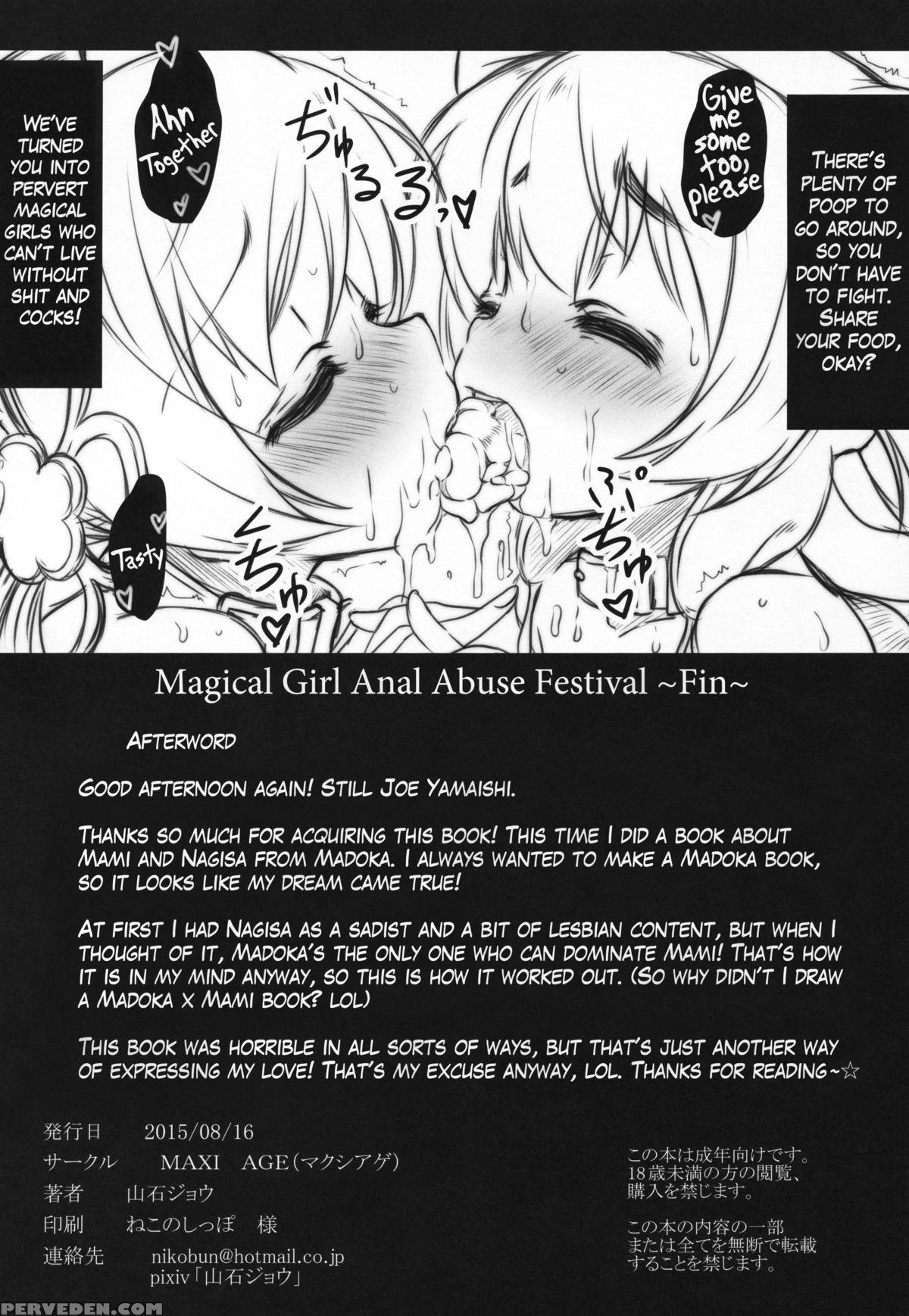 (c88) [maxi Age (yamaishi Joe)] Mahou Shoujo Kougyaku No Utage | Festival Of Anal Abuse (puella Magi Madoka Magica) [english] =lwb= 1